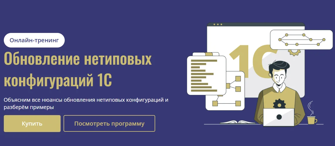 cors-academy.webp