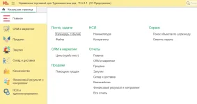 tradeTm01.webp