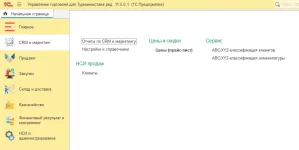 tradeTm02.webp