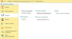 tradeTm03.webp