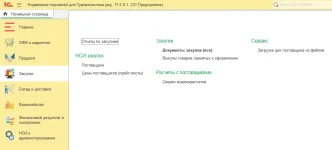 tradeTm04.webp