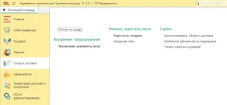 tradeTm05.webp