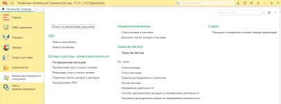 tradeTm07.webp