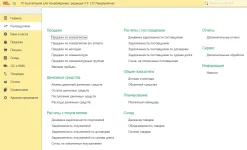 accAZ02.webp