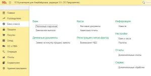 accAZ03.webp