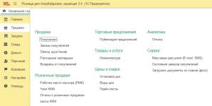 reatailAZ01.webp