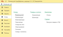 reatailAZ03.webp
