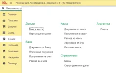 reatailAZ04.webp