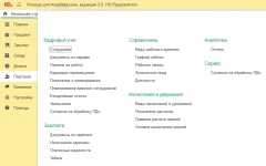 reatailAZ05.webp