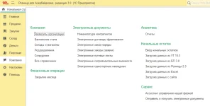 reatailAZ06.webp