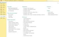 reatailAZ07.webp