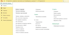 hrmAZ01.webp
