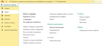 hrmAZ02.webp