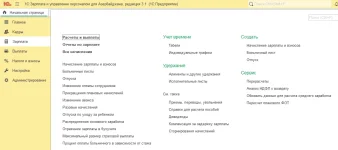 hrmAZ03.webp