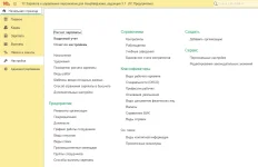 hrmAZ06.webp