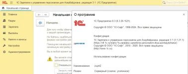 hrmAZ07.webp