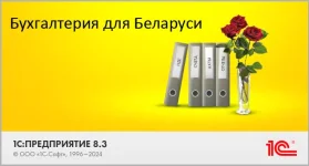 accBe.webp