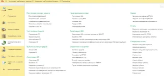 accBe06.webp
