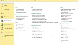 accBe05.webp