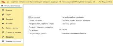 hrmBe08.webp