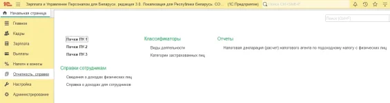 hrmBe06.webp