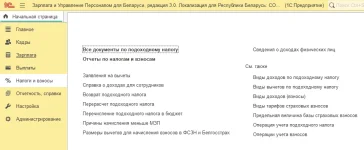hrmBe05.webp