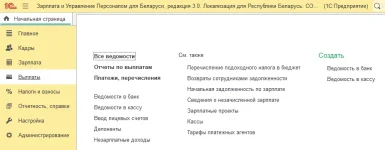 hrmBe04.webp