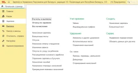 hrmBe03.webp