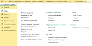 hrmBe02.webp