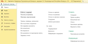 hrmBe01.webp