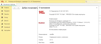 retailBe09.webp
