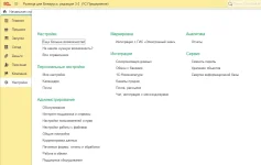 retailBe08.webp