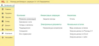 retailBe07.webp