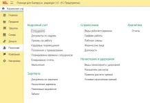 retailBe06.webp