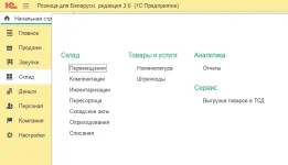 retailBe04.webp