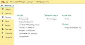retailBe03.webp
