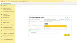 erp-uh002.webp