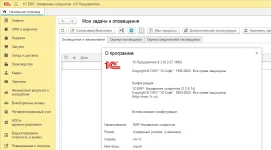 erp-uh0027.webp