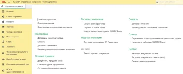 erp-uh004.webp