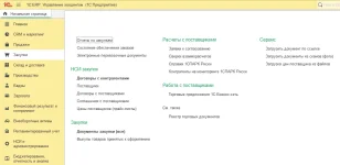 erp-uh005.webp