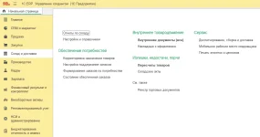 erp-uh006.webp