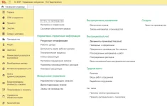 erp-uh007.webp
