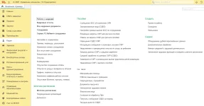 erp-uh008.webp