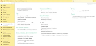 erp-uh0010.webp
