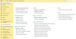 erp-uh0011.webp