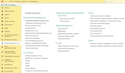 erp-uh0012.webp