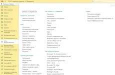 erp-uh0013.webp