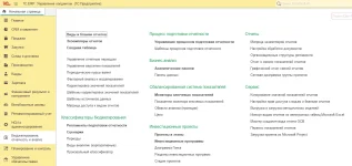 erp-uh0014.webp
