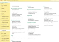 erp-uh0017.webp