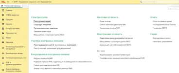 erp-uh0018.webp